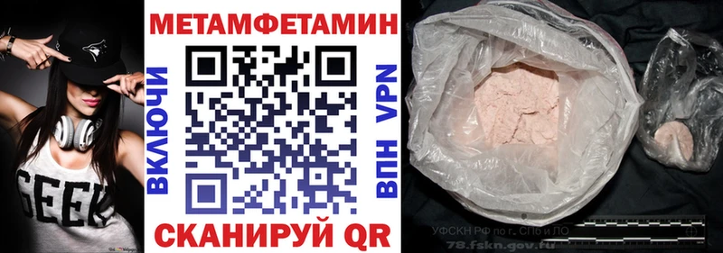 купить наркотики сайты  Ессентукская  АМФЕТАМИН Розовый 