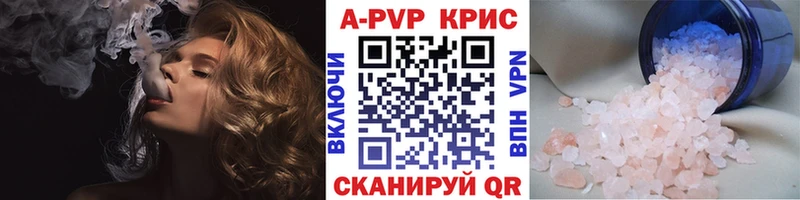 ОМГ ОМГ ссылки  Ессентукская  A PVP Соль 