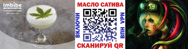 Печенье с ТГК конопля  Ессентукская 