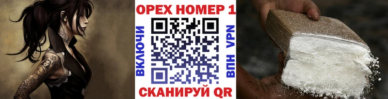 КОКАИН Эквадор  мега зеркало  Ессентукская  наркотики 