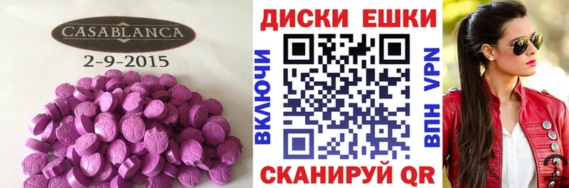 сколько стоит  Ессентукская  Ecstasy VHQ 