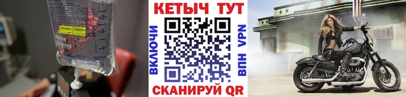 магазин продажи наркотиков  Ессентукская  Кетамин VHQ 