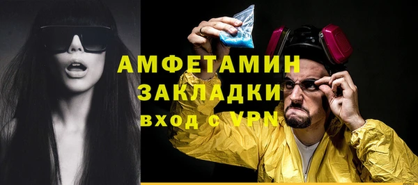 jwh Магас