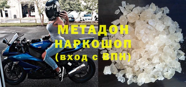кокаин Майский