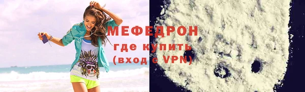 кокаин Майский