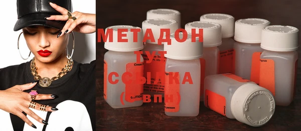 jwh Магас
