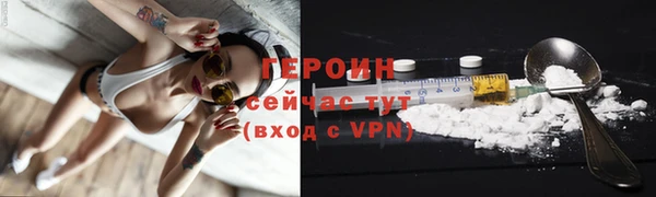 кокаин Майский