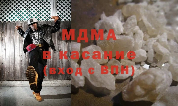 кокаин Майский