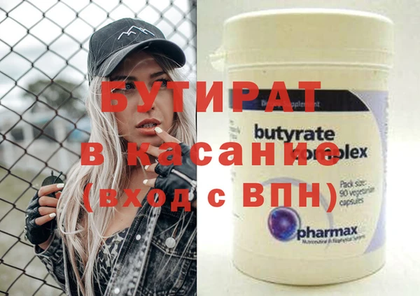 кокаин Майский