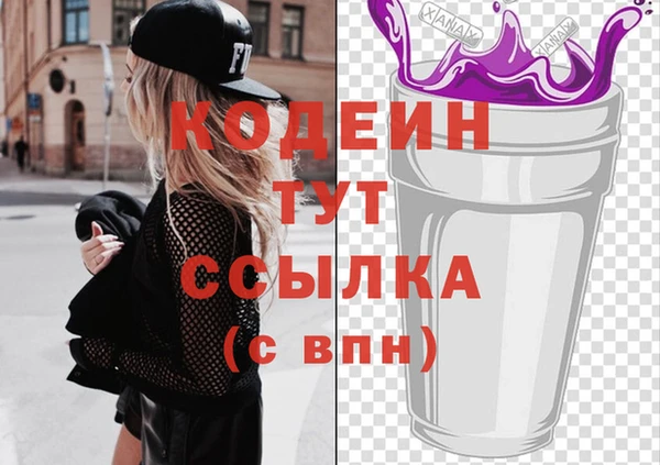 кокаин Майский