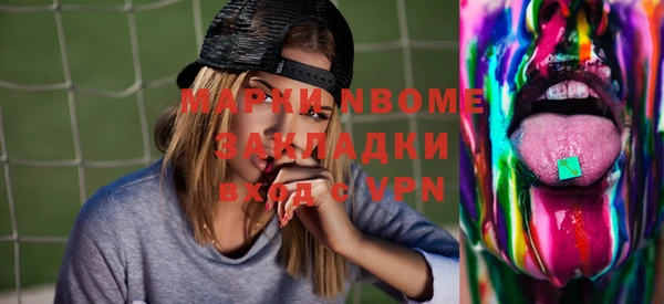 кокаин Майский