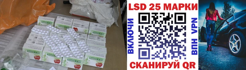 купить наркоту  KRAKEN онион  Лсд 25 экстази ecstasy  Ессентукская 