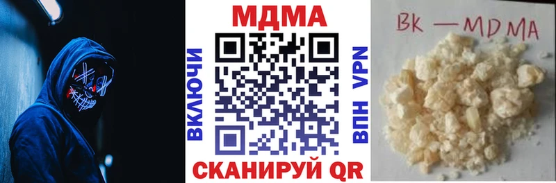 закладка  Ессентукская  МДМА молли 