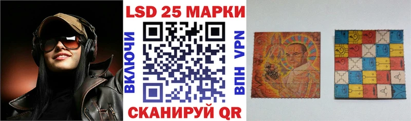 Наркотические марки 1,8мг ОМГ ОМГ зеркало Ессентукская где купить наркоту