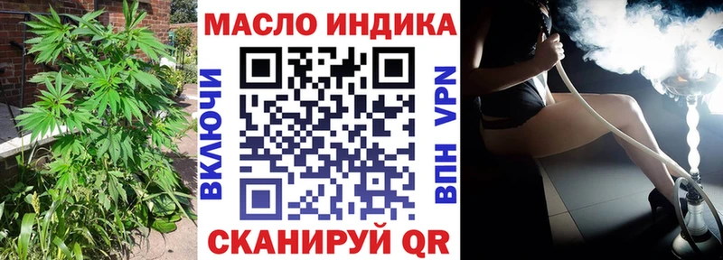 omg рабочий сайт  закладки  Ессентукская  Дистиллят ТГК вейп с тгк 